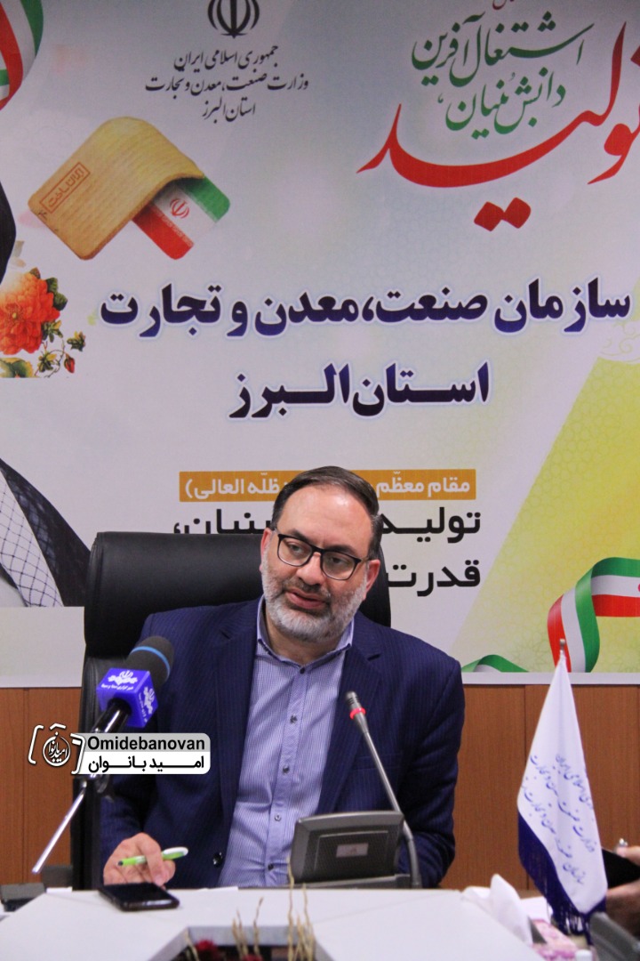 رامین ربیعی